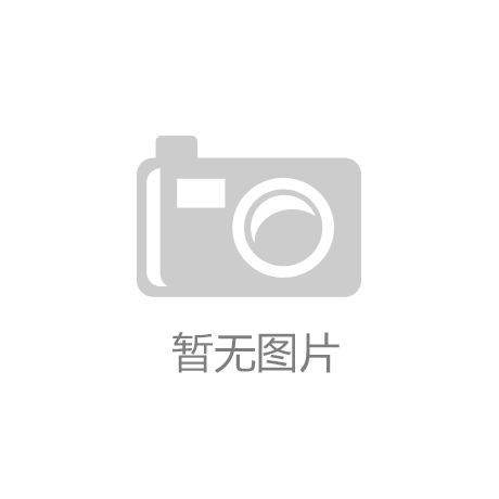 陆川：工业互联网助力先进制造_开云app下载官网手机版